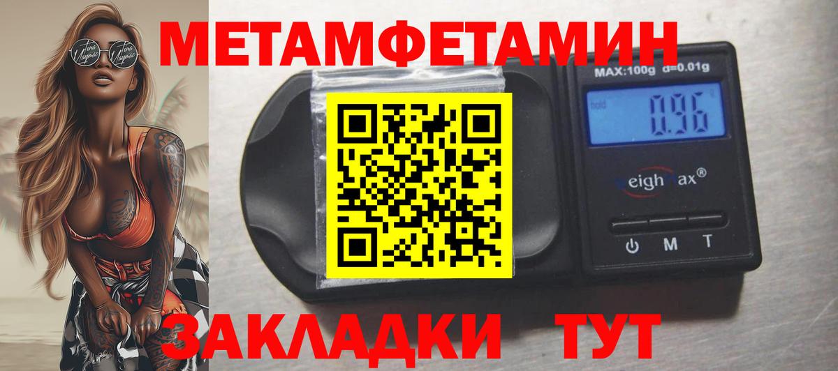 АМФЕТАМИН 97% Тверь