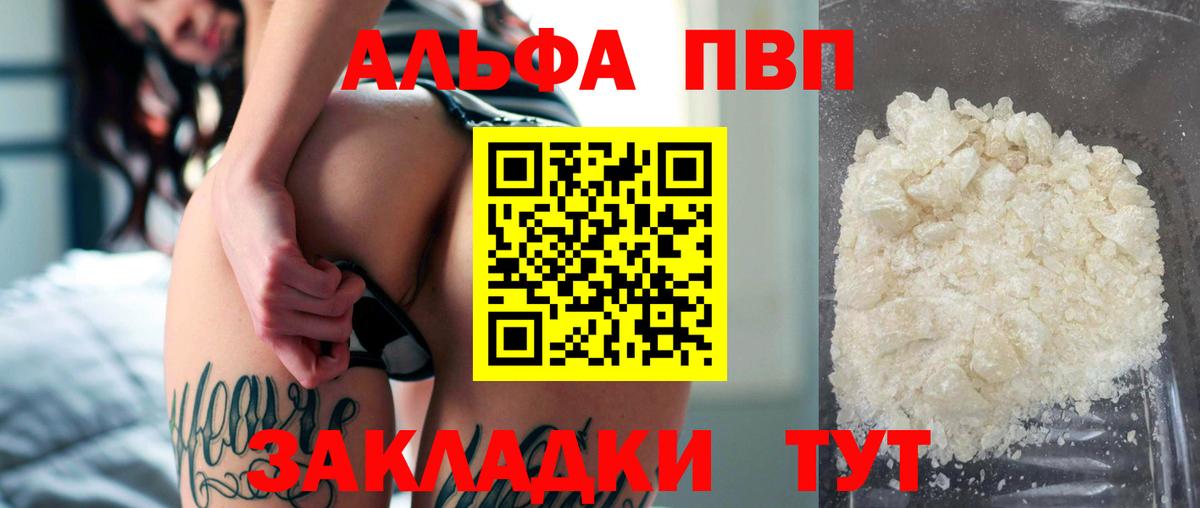 A PVP СК Тверь