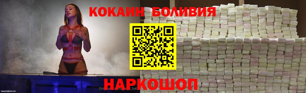 Cocaine 99% Тверь