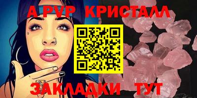 a pvp Бугуруслан
