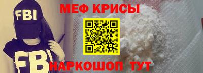 прущие крисы Будённовск