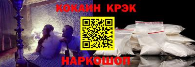 прущие крисы Будённовск