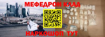 прущие крисы Будённовск