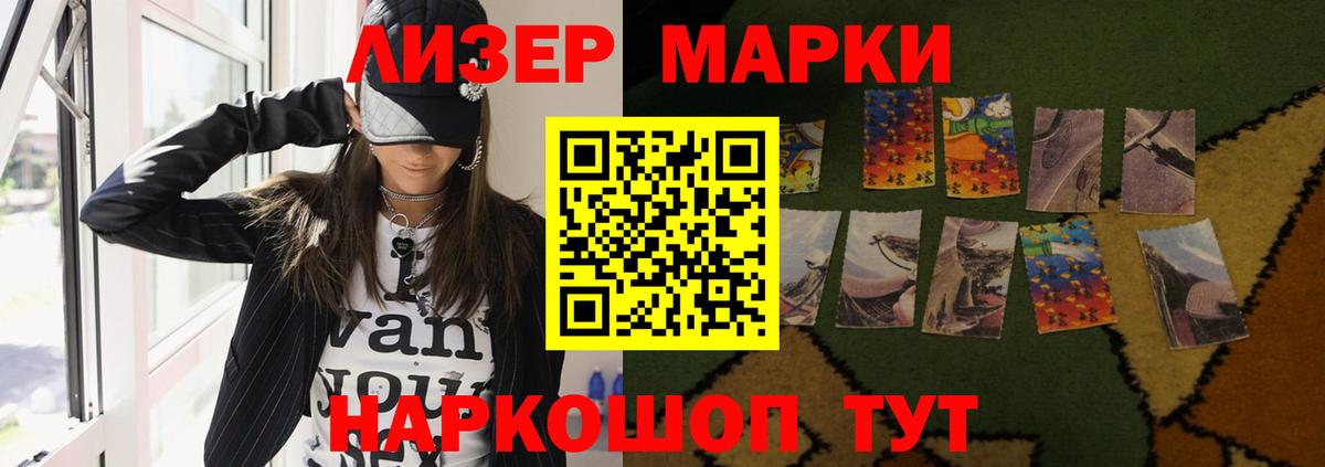 Лсд 25 экстази кислота  ЛСД экстази ecstasy  Тверь  мега tor  Вход с VPN 