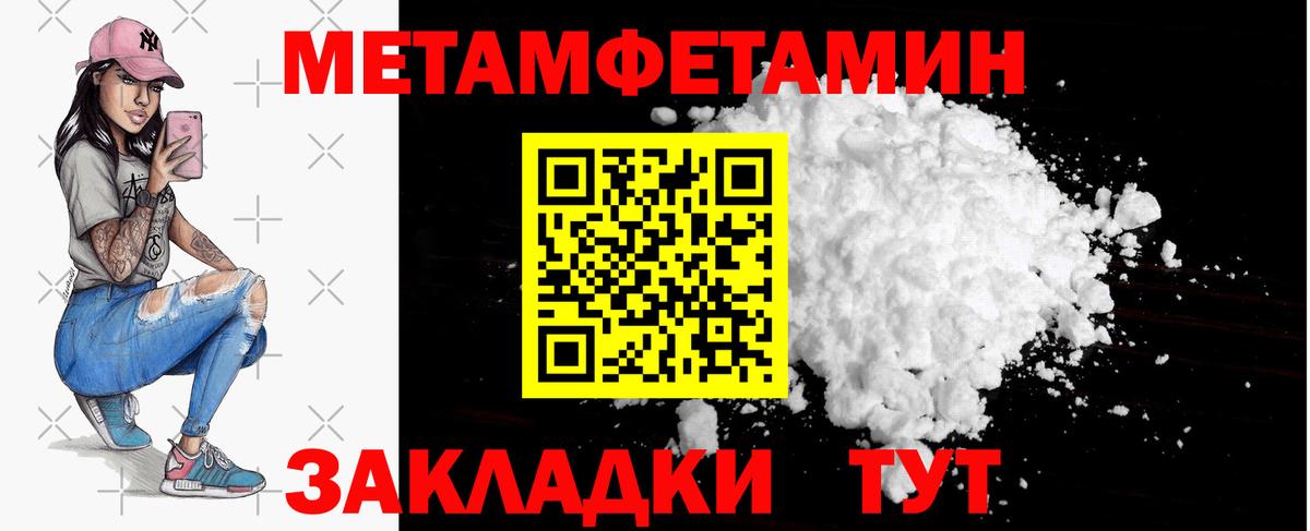 МЕТАМФЕТАМИН витя  Вход с VPN  Тверь 