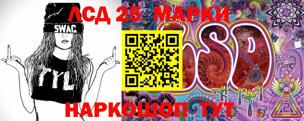 Тверь  Марки 25I-NBOMe 1,8мг  Марки 25I-NBOMe  Вход с VPN 