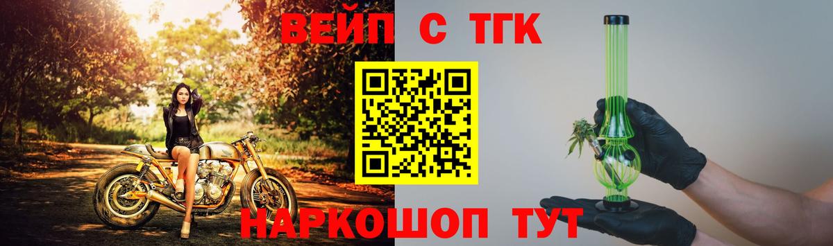 Дистиллят ТГК гашишное масло Тверь