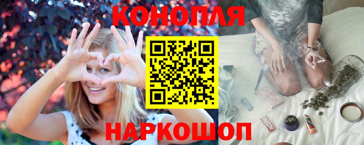 Конопля LSD WEED  Вход с VPN  Конопля OG Kush  Марихуана ГИДРОПОН  Тверь 